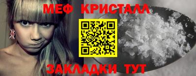 молекула духа Пыть-Ях