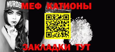мефедрон мука Пугачёв