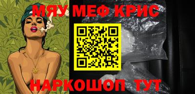 молекула духа Пыть-Ях