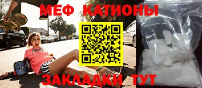 мефедрон мука Пугачёв