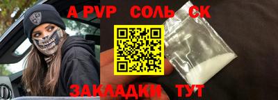 мефедрон мука Пугачёв