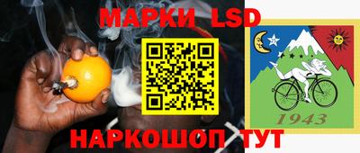 молекула духа Пыть-Ях