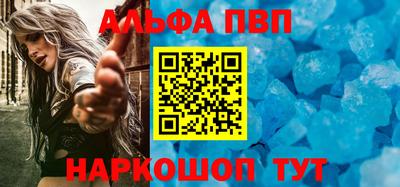 мефедрон мука Пугачёв