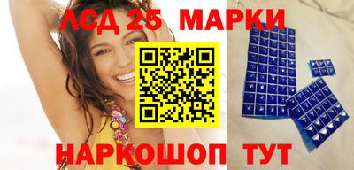 молекула духа Пыть-Ях