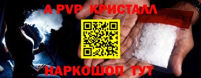 молекула духа Пыть-Ях