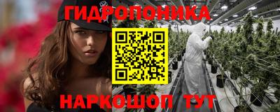 мяу мяу кристалл Пушкино