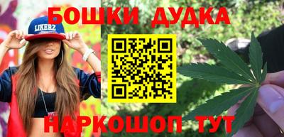 молекула духа Пыть-Ях