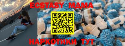 меф Рыбинск