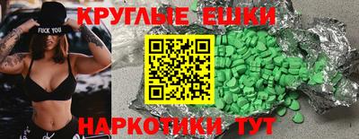 прущие грибы Рязань