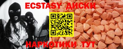меф Рыбинск