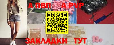 молекула духа Пыть-Ях
