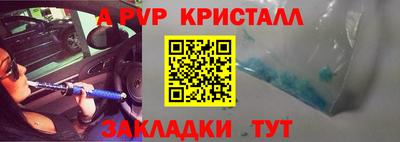 меф Рыбинск