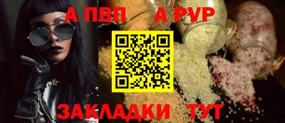 прущие грибы Рязань