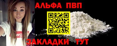 меф Рыбинск