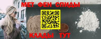 мяу мяу кристалл Пушкино