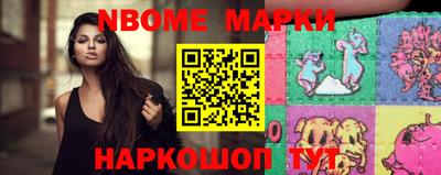 меф Рыбинск