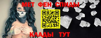 меф Рыбинск