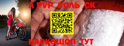 mdpv Рузаевка