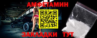 мяу мяу кристалл Пушкино