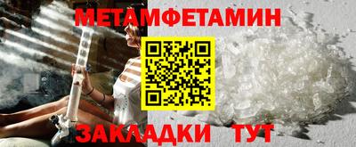 мяу мяу кристалл Пушкино