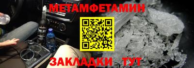 молекула духа Пыть-Ях