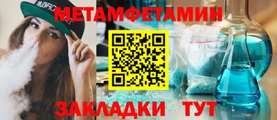 мяу мяу кристалл Пушкино