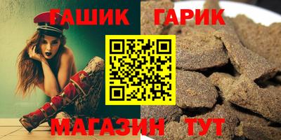 прущие грибы Рязань