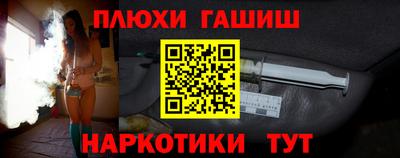 меф Рыбинск