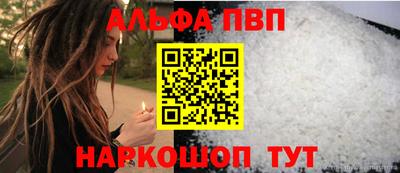 мефедрон мука Пугачёв