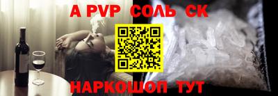 меф Рыбинск