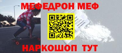 молекула духа Пыть-Ях