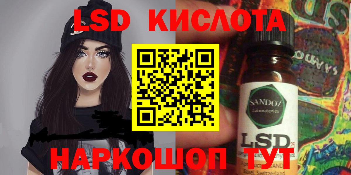 Лсд 25 экстази ecstasy  Вход с VPN  ссылка на мегу маркетплейс  Скопин  Лсд 25 экстази ecstasy 