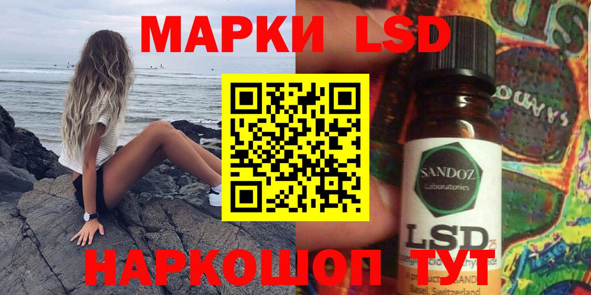 Скопин  Марки N-bome  Вход с VPN  Марки NBOMe 1,5мг 