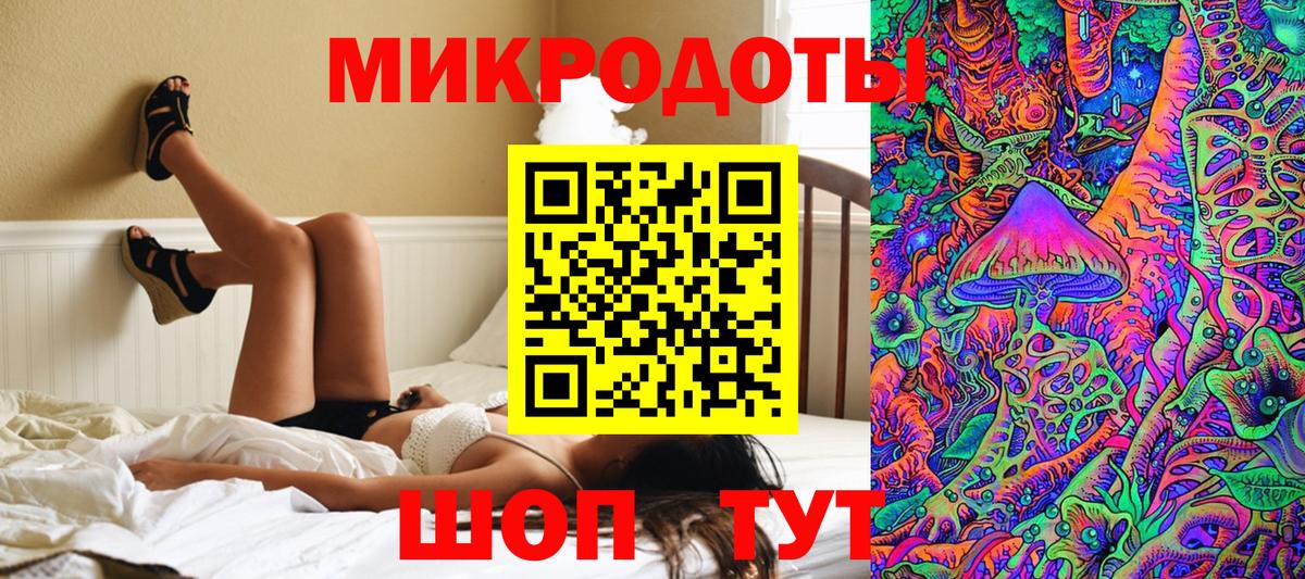 Скопин  Псилоцибиновые грибы ЛСД  Вход с VPN 