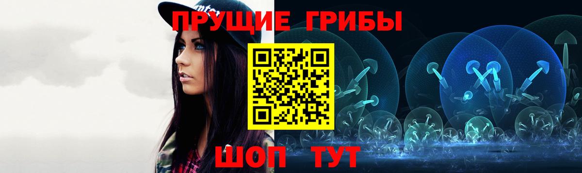 Меф кристаллы  COCAIN  ГАШ  Скопин  Вход с VPN  Гашиш  Конопля 