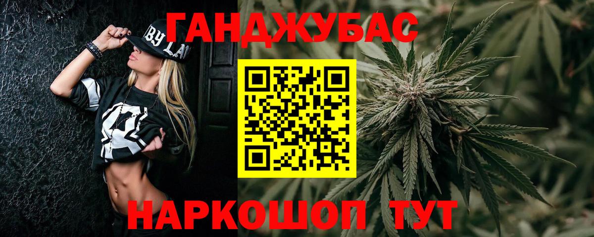 Шишки марихуана THC 21%  Вход с VPN  Каннабис план  Скопин  Каннабис LSD WEED 